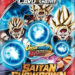 Dragon Ball Super: Saiyan Showdown (Booster Pack)